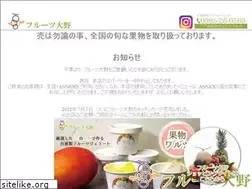 Sites similar to miyazaki-fruit-ohno.com