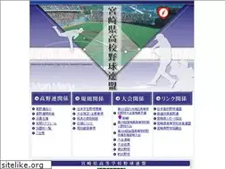 Sites similar to miyazaki-hbf.jp