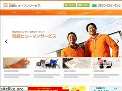 Sites similar to miyazaki-human.co.jp