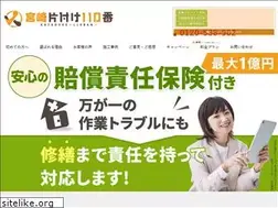 Sites similar to miyazaki-kataduke110ban.com