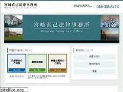 Sites similar to miyazaki-law-office.jp