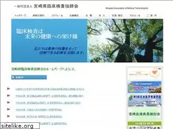Sites similar to miyazaki-mt.or.jp