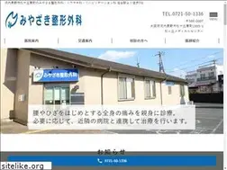 Sites similar to miyazaki-ort.jp