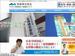 Sites similar to miyazaki-pkg.com