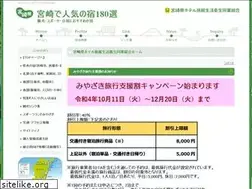 Sites similar to miyazaki-pref-yado.jp