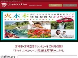 Sites similar to miyazaki-rentacar.com