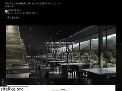 Sites similar to miyazaki-ryokan.co.jp