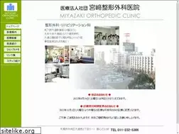 Sites similar to miyazaki-seikei.jp