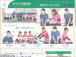 Sites similar to miyazaki-seikotsuin.com