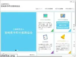 Sites similar to miyazaki-shinkou.jp