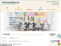 Sites similar to miyazaki-shiyo.org