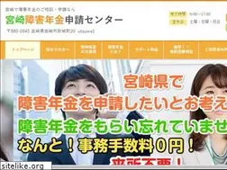 Sites similar to miyazaki-shogainenkin.jp