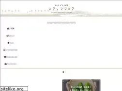 Sites similar to miyazaki-shokuhou.jp