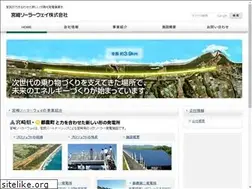 Sites similar to miyazaki-solarway.com