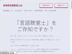 Sites similar to miyazaki-st.net