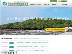 Sites similar to miyazaki-tc.net