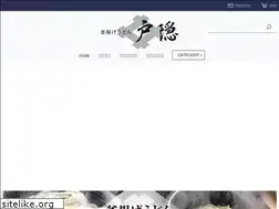 Sites similar to miyazaki-togakushi.com