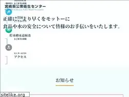 Sites similar to miyazaki-wflabo.org