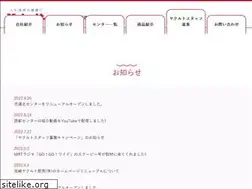 Sites similar to miyazaki-yakult.co.jp