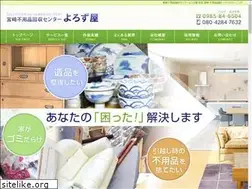 Sites similar to miyazaki-yorozuya.com