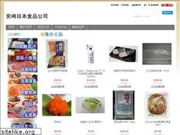 Sites similar to miyazaki.com.hk