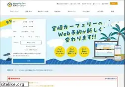 Sites similar to miyazakicarferry.com