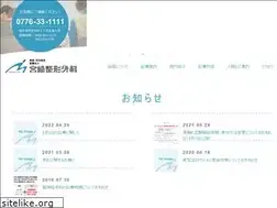 Sites similar to miyazakiclinic.net