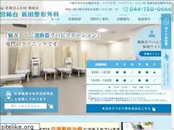 Sites similar to miyazakidai-nitta-seikei.com