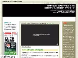 Sites similar to miyazakigaku.net