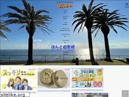 Sites similar to miyazakihonto.com