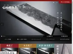 Sites similar to miyazakikajiya.com
