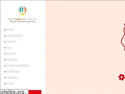 Sites similar to miyazakikekkon.com