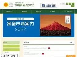 Sites similar to miyazakiken-chikusan.jp