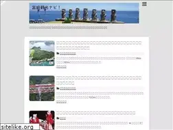 Sites similar to miyazakiken.xyz