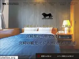 Sites similar to miyazakilionshotel.jp