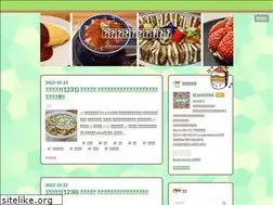 Sites similar to miyazakilunch.com
