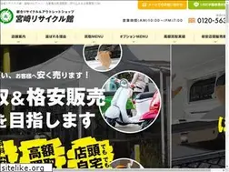 Sites similar to miyazakirecyclekan.com