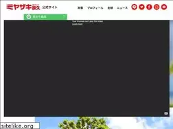 Sites similar to miyazakirin.com