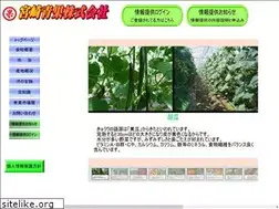 Sites similar to miyazakiseika.jp
