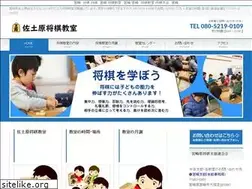 Sites similar to miyazakishogidojyo.com