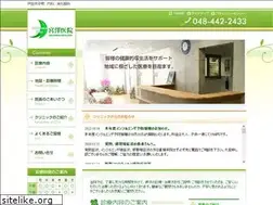 Sites similar to miyazawa-clinic.com
