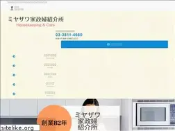 Sites similar to miyazawa-kaseifu.com