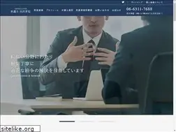 Sites similar to miyazawa-law.jp