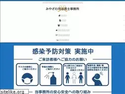 Sites similar to miyazawa-legal.com