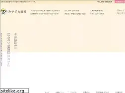 Sites similar to miyazawa-shika.com