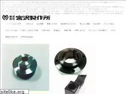Sites similar to miyazawa-ss.co.jp