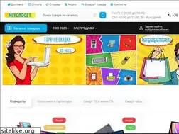 Sites similar to miygadget.com.ua