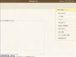 Sites similar to miyopiyo.jp