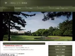 Sites similar to miyoshi-cc.jp