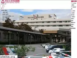 Sites similar to miyoshi-central-hospital.jp